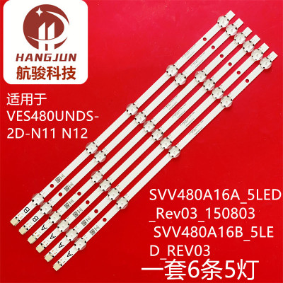 适用组装VES480UNDS-2D-N11/12 SVV480A16A/B-5LED-REV03灯条LED