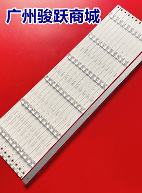 联通D6508 BAKF灯条65HR332M06A0 V1 65K6 6*12 HR-28A22-00481