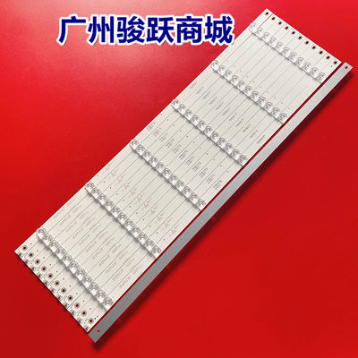 联通D6508 BAKF灯条65HR332M06A0 V1 65K6 6*12 HR-28A22-00481