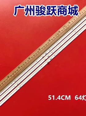 适用70LE640U LC-70LE650U 70LE650U LC-70SQ15U 70SQ15U灯条灯管