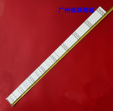 适用海信HZ50A55 H50E3A 50A68E灯条HD500S1U51屏HD500V3U51-T0K1