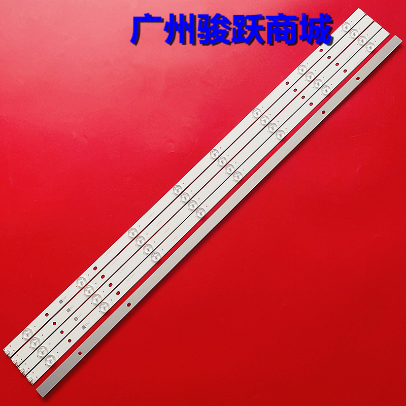 全新适用于组装机50寸灯条