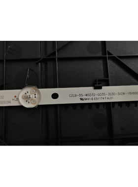 志高L32AM68(WBP)灯条CZLB-D5-WSD32-OD35-3030-3V2W-18V600MA