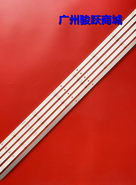 适用创维32M55HM灯条IC-B-SKA32D029 SDL320X1-S0DA SW 32 08 REV