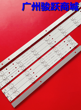 THTF同方LE-42TM2200D LE-42TL2600 LE-42TM1900灯条TF42D12L-ZC1