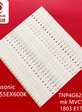 适用松下TH-55EX600K灯条TNP4G623-1 mk MVCVTN-0 1803 E179240