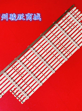 SEE5UN多媒体触控SSW55E06S LSF55FJ06-K03灯条ZN-55W13AR AL 508