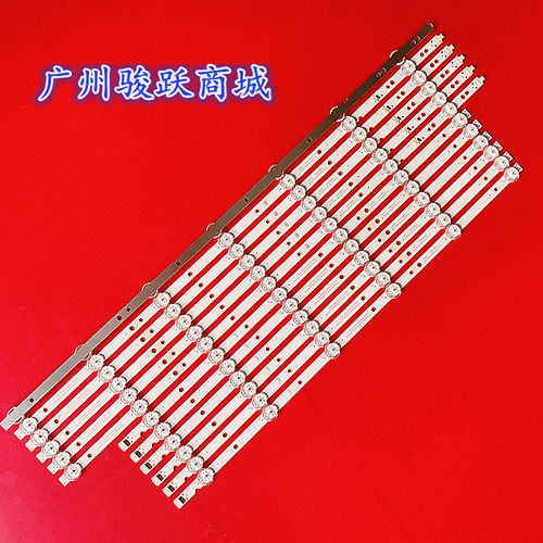 灯条ZN-55W13ARAL508