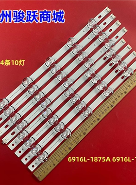 适用LG 42LB5800-UG灯条Innotek DRT 3.0 42-B-A 6916L-1957E灯管