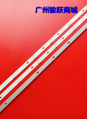 适用晖曜HY3201A灯条LED30W-80W液晶电视MS-L3413 V1 V3 LA021 3