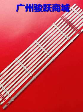 适用康佳65G2U LED65P7灯条AK65 RF-BK650S30-0501S-0972002345YT