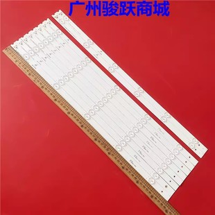 适用TCL D55A710灯条TOT_55F3800A_8X5_3030C_L1_V4 006-P1K3435A