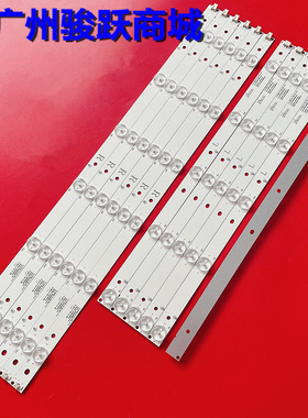 适用熊猫LE48J33S灯条KSSG48D11L/R-ZC14F-01 303KS480031/2 液晶