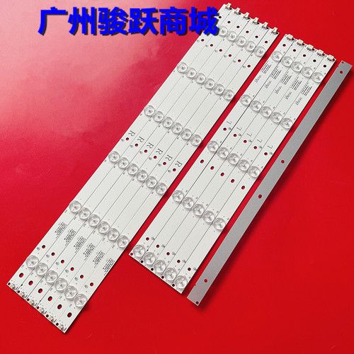 熊猫LE48J33S灯条液晶灯珠