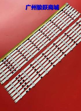 适用2014SVS58-MEJA-3228-R-7LEDREV12-140508 LM41-00091G灯条