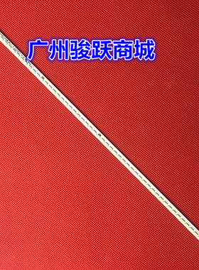 适用长虹LED24B1000M LED24A4060灯条CN24HD703灯条V236BJ1-XC01