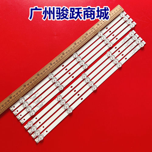 JS-D-AP49DH电视灯条先科