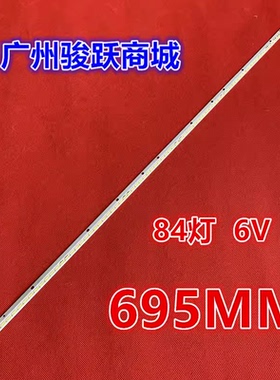 适用TX-L55ET60B 55VLE983BL 55LA641S 55LA640S 55GA7800灯条