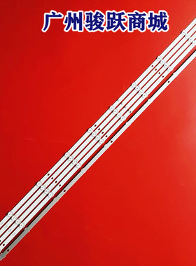 适用熊猫LE55F88S1-UD灯条55F4A背光灯0Y55D10-ZC22AG-02 303WY55