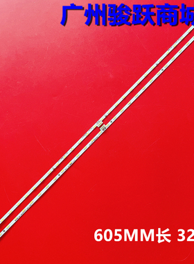 适用TCL 55C2S 55A950U灯条55C2 68-748270-0BE 181021B液晶电视