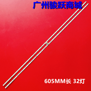 适用TCL 55C2-CUDG 55Q1D灯条55A950U背光灯东芝55U77CMC灯珠液晶
