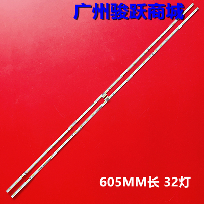 适用TCL 55C2-CUDG 55Q1D灯条55A950U背光灯东芝55U77CMC灯珠液晶