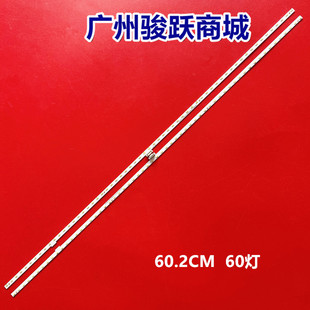 适用KD ASSY_16_S055_BC灯 55X8500D 55X8566D灯条734.01N08.XXXX