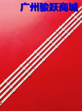 适用适用TCL L40F3301B LTV-3905组装D385X01 ZK-AL3 E320262灯条