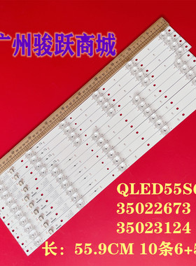 适用SHIY康佳LED55M1C灯条QLED55S61U 35022673 35023124液晶灯珠