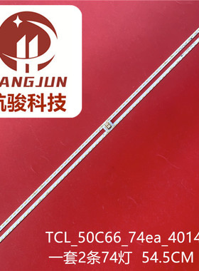 适用TCL 50C66 50C68灯条68-758030-3BE TCL_50C68_74ea_4014_L/R