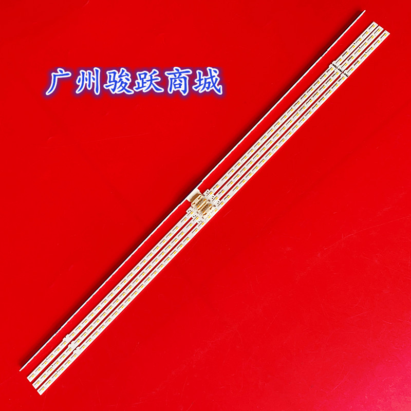 适用QA85Q70TAJXXZ灯条L1_Q7060T_H5_DUM_S50(1)_R1.3_TC9_100