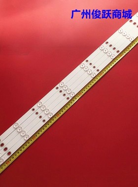 适用长虹39D2000N灯条RF-AC390E32-0801S-11 A4 LB-C390X14-E3-A