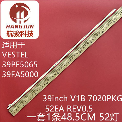 VESTEL 39PF5065 39FA5000灯条39inch V1B 7020PKG 52EA REV0.5