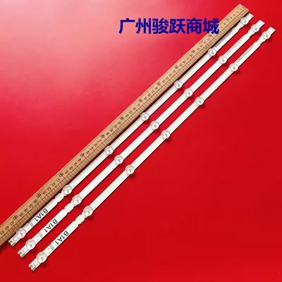 6916L-1399A1400A灯条