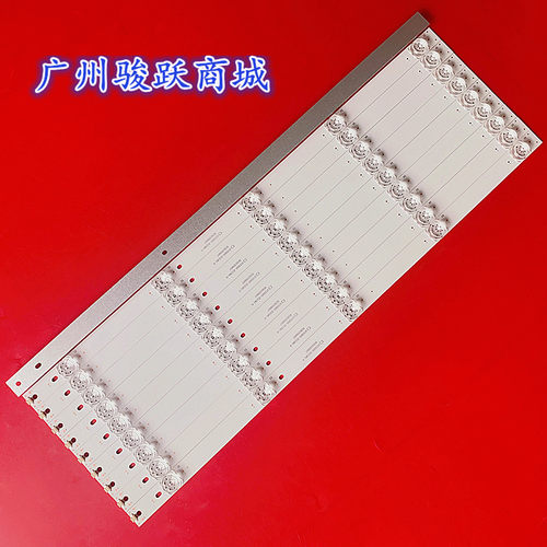 适用LE-55F830L灯条JL.D55051330-256BS-M 5灯凹镜10条铝基板背光