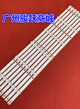 适用统帅T55K05 AOC冠捷55U5080 55U2K灯条4708-K550WD-A1113N0液