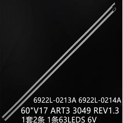 60SJ8000灯条6922L-0213A