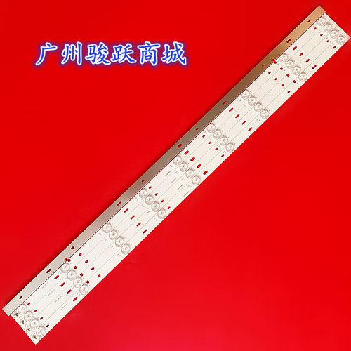台东LE-8822A M52D灯条CC02490D519V02-R 49A 5X9 9S1P 1210