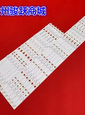 CRH-AA503535T061262G-R-REV1.2HY CRH-AA503535T061262G-L灯条