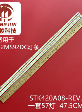 适用康佳LED47E52AD LED47R5600PF灯条LED47R5500PDF LED47X8100P