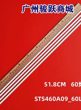 适用KLV-46EX6000灯条SLED SLS46 5630 60HZ 60LED REV1.0 100113