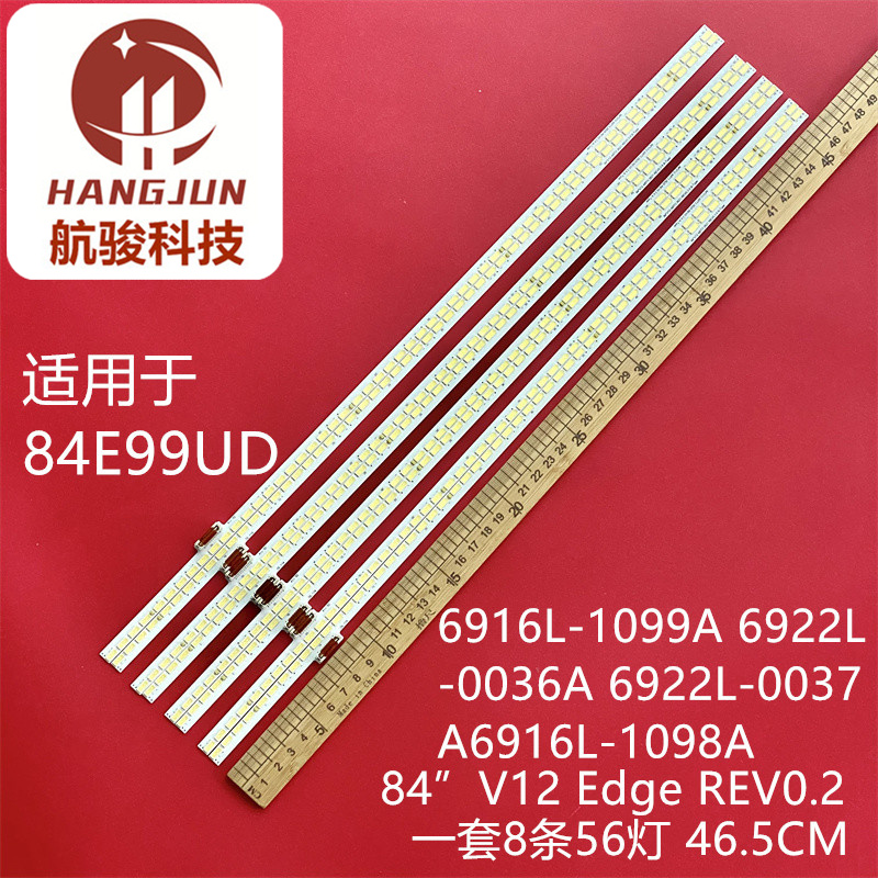适用LG 84WS70BS灯条6922L-0037A 84