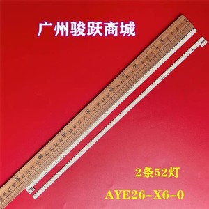 适用philips 飞利浦 325E8 灯条 TPT320B5-0HU1A .Q 52灯液晶背光