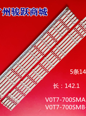 适用三星70RU UN70NU6900F LM41-00827A LM41-00828A灯条V0T7-700