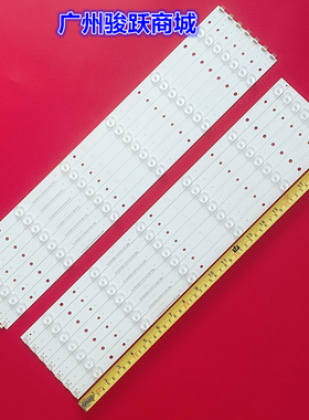适用飞利浦55pFL6340/T3 55PFL6840/T3灯条液晶电视背光TPT550JI