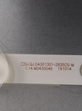 组装43寸SJ.QJ.D4301301-2835CS-M 1.14.MD430049 191014灯条背光