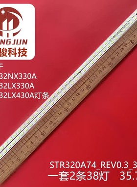 适用夏普LCD-32NX330A LCD-32LX430A灯条屏LK315T3LWC0X液晶灯管