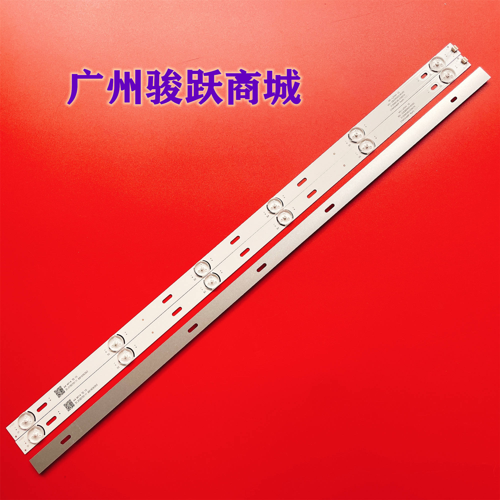 适用32寸组装机XQY-32C-3X6-590X15-6LED-VER35-01 3V灯条 上传3