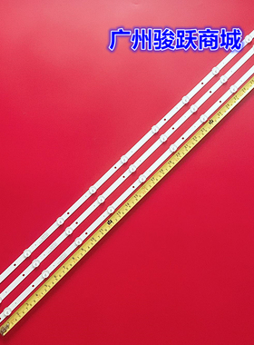 适用飞利浦43PFF5252/T3液晶灯条CEJJ-LB430Z-9S1P-M3030-D-1背光