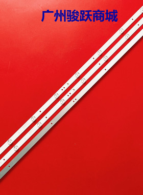 HT-46T灯条全新适用组装机 AX-LED4618P灯条 DLED43AHXL 0002液晶